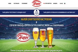 Happy Bar & Grill - клиент на SEO Консулт