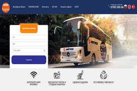 Metro Bulgaria - клиент на SEO Консулт