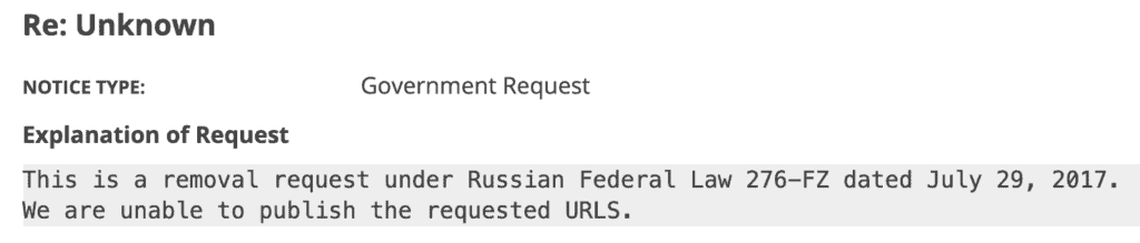 това не е злоупотреба с DMCA