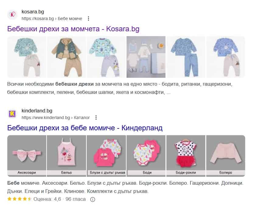 Миниатюри на изображения в Google за органични резултати: какво представляват, как работят и ще помогнат ли на SEO?