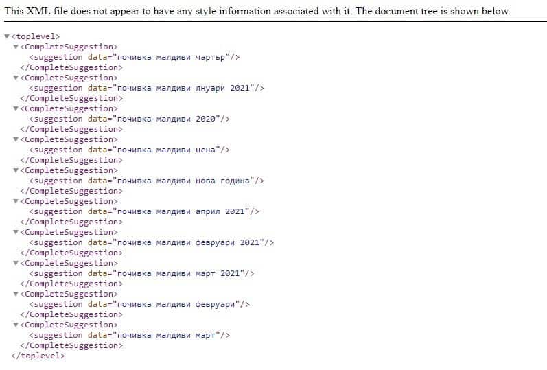 suggest queries google